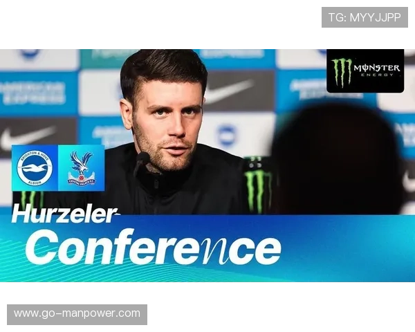 许尔策勒：夺冠后我将第一时间祝贺阿尔特塔