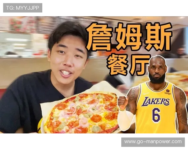 詹姆斯首家餐厅Buckets开业 提供家乡就业机会